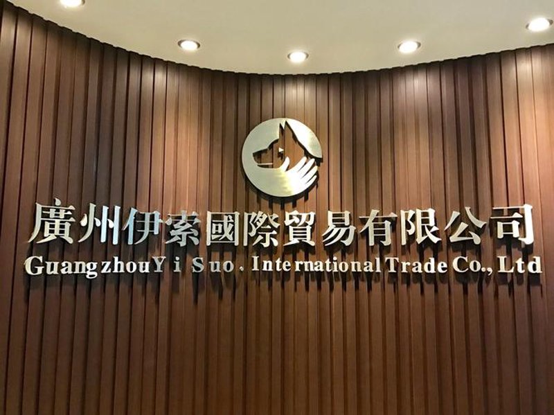广西贸易公司的最新趋势与发展